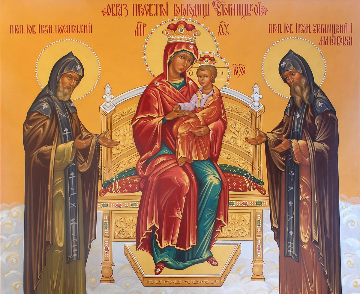 Вшанування Угорницької ікони Божої Матері