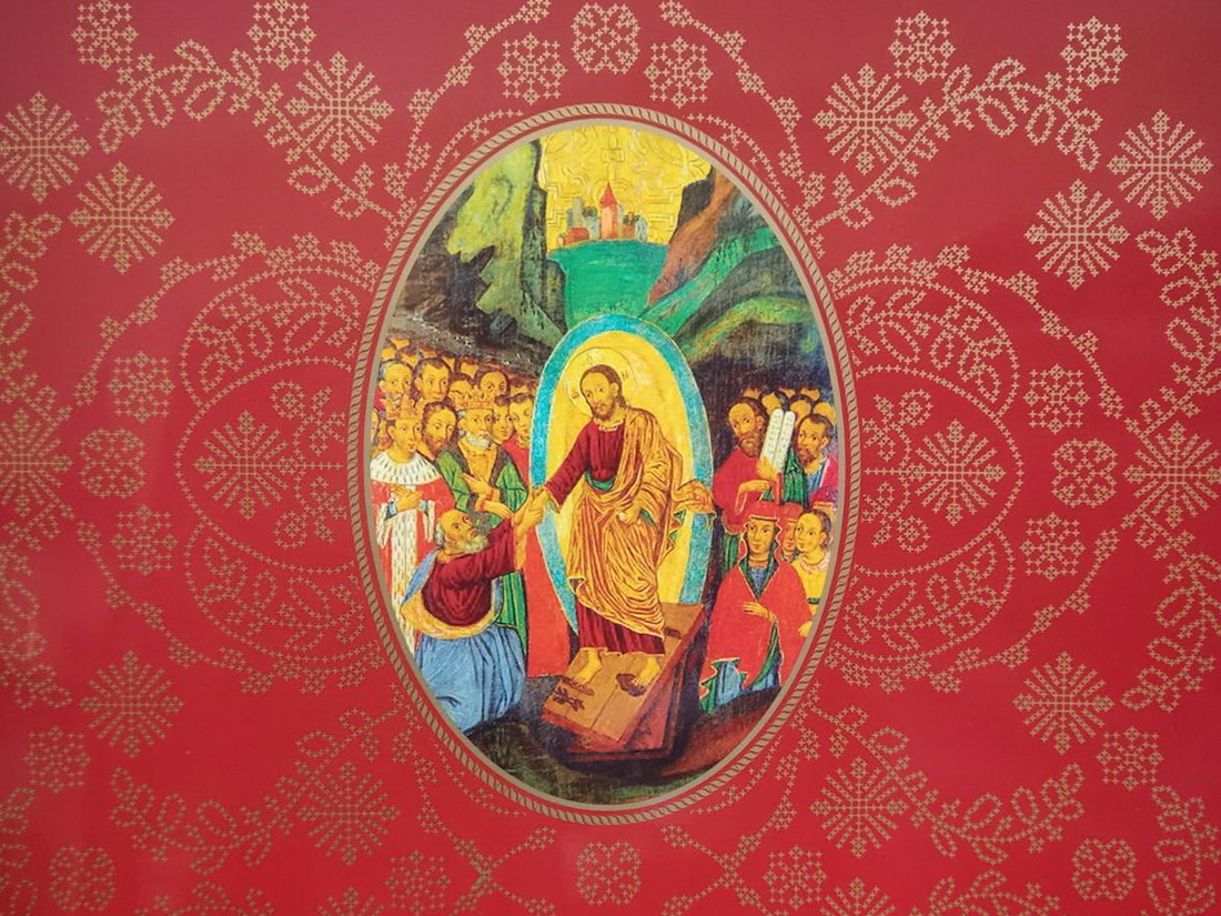 Послання Предстоятеля на Пасху