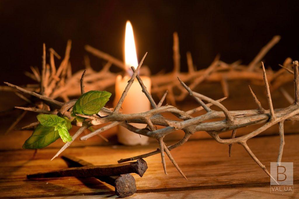 Великий Піст (Свята Чотиридесятниця)